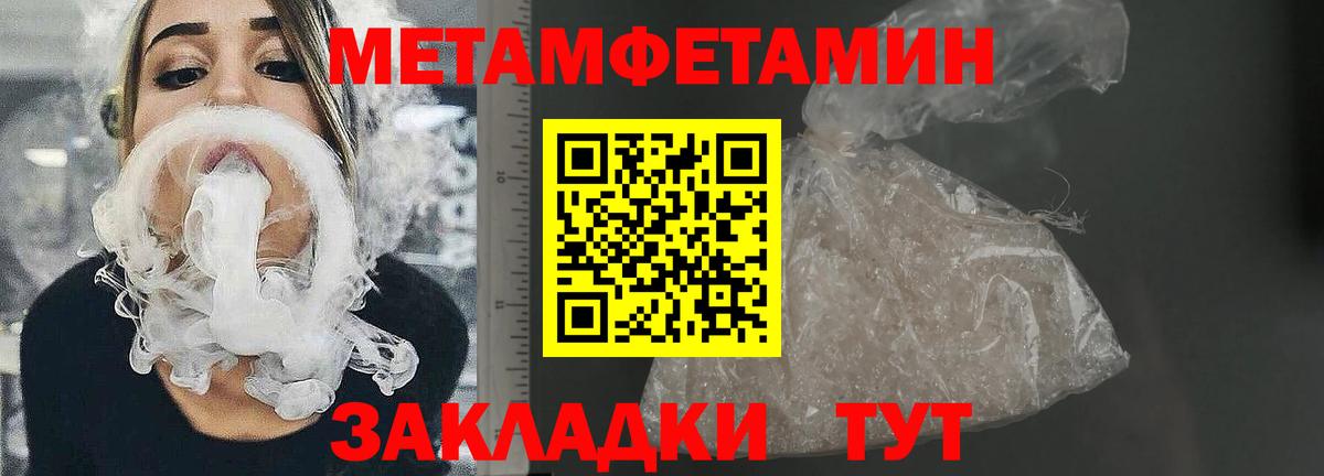 Амфетамин Розовый Сосновый Бор