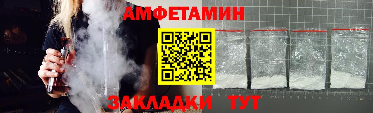 Сосновый Бор  АМФ  Вход с VPN  АМФ 97% 