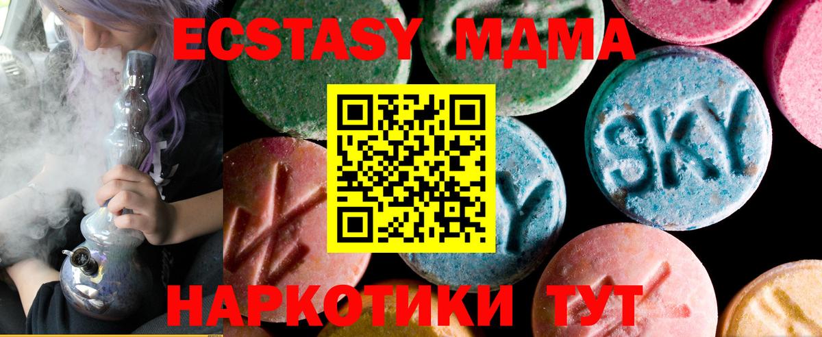 Сосновый Бор  Экстази  Вход с VPN  ЭКСТАЗИ 99% 