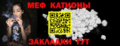 меф VHQ Пушкино