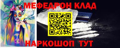 гидра Рыбинск
