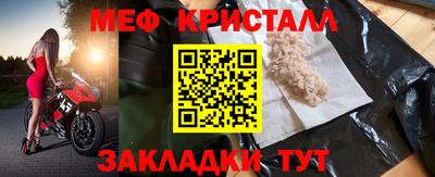 стафф Пыть-Ях