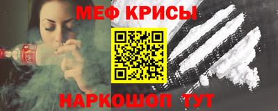 меф VHQ Пушкино