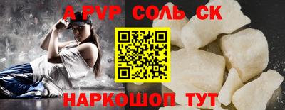 меф VHQ Пушкино
