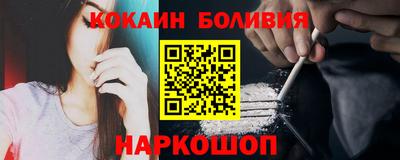 стафф Пыть-Ях