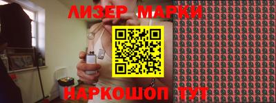 гашишное масло Рузаевка