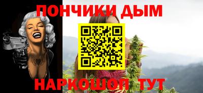 дистиллят марихуана Пугачёв