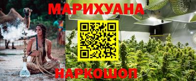 дистиллят марихуана Пугачёв