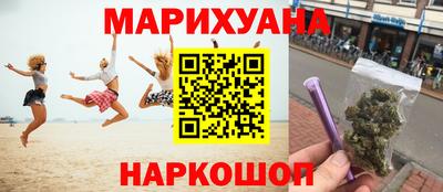 гидра Рыбинск
