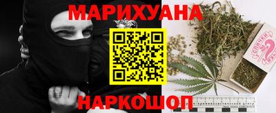 дистиллят марихуана Пугачёв