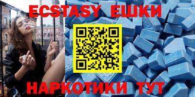 гидра Рыбинск