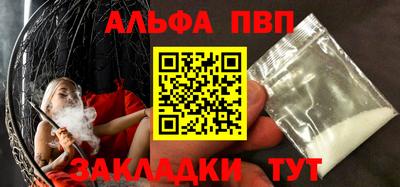 гидра Рыбинск