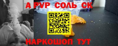 дистиллят марихуана Пугачёв