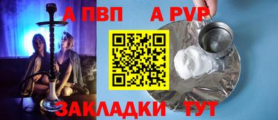 дистиллят марихуана Пугачёв