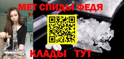 гидра Рыбинск