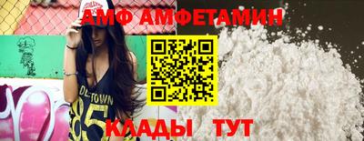 меф VHQ Пушкино