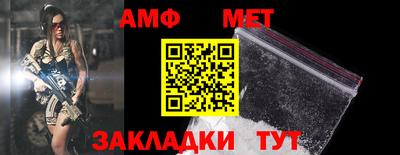 меф VHQ Пушкино