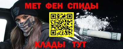 меф VHQ Пушкино