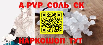 дистиллят марихуана Пугачёв
