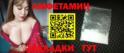 меф VHQ Пушкино