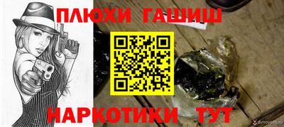 дистиллят марихуана Пугачёв