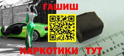 гидра Рыбинск