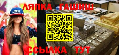 стафф Пыть-Ях
