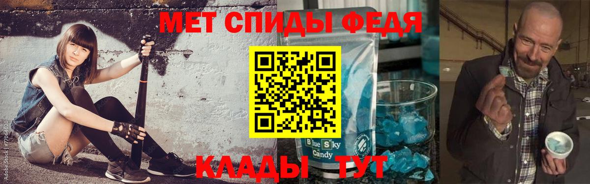 Первитин витя  Вход с VPN  Сосновый Бор 