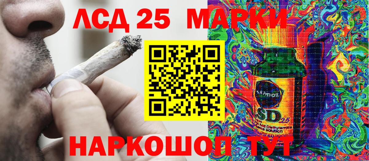 Сосновый Бор  Марки N-bome 1,5мг  Наркотические марки  Вход с VPN 