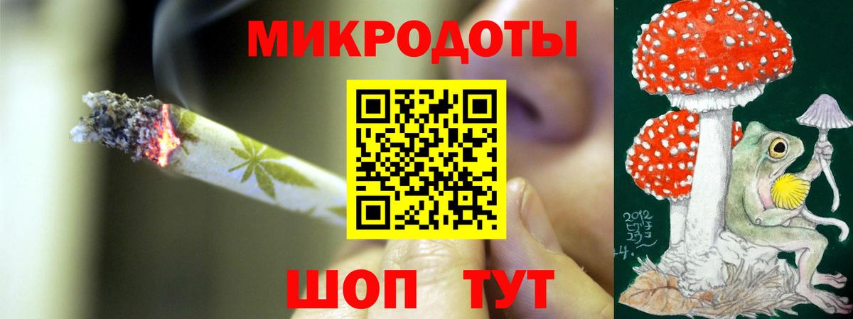 Галлюциногенные грибы Magic Shrooms Сосновый Бор