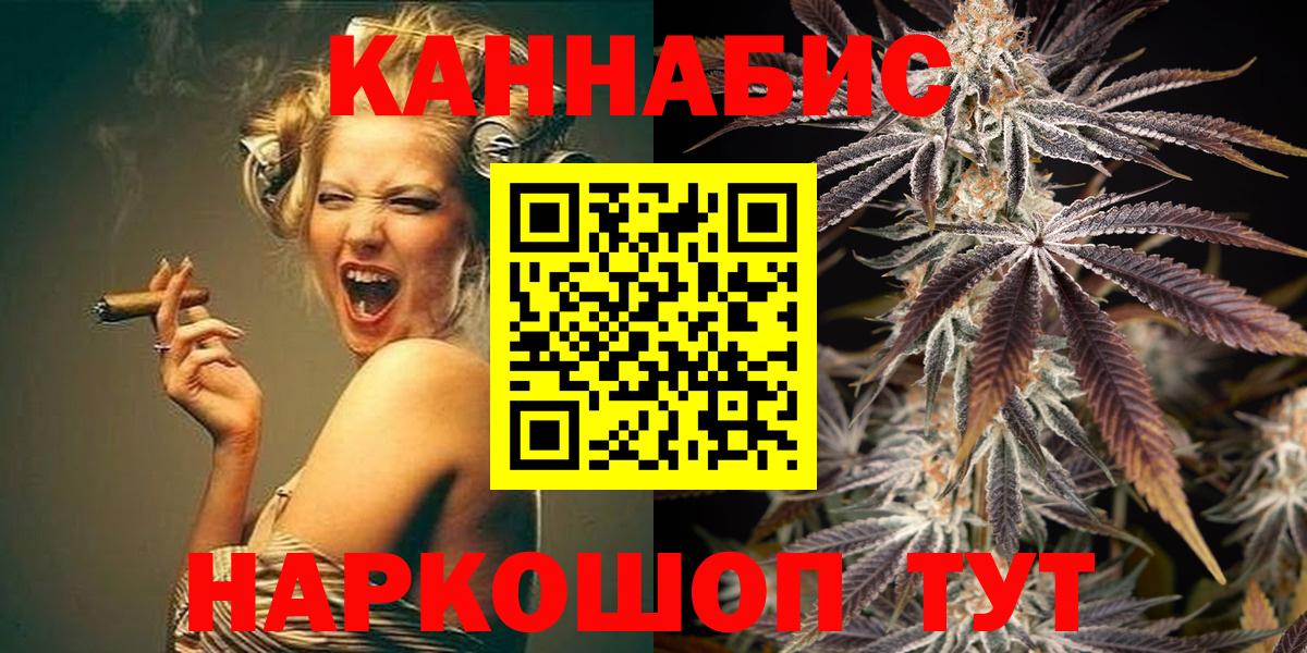Шишки марихуана семена  Бошки марихуана Bruce Banner  Шишки марихуана ГИДРОПОН  Сосновый Бор  Канабис LSD WEED  Вход с VPN 